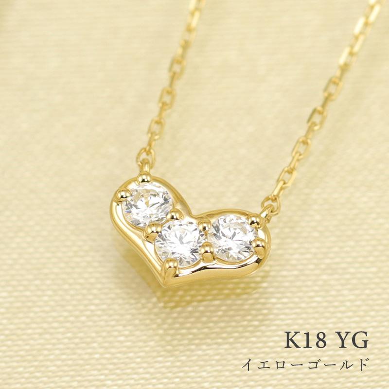 K18 YG/WG/PG ダイヤモンド 3p 0.18ct Hカラークラス/SIクラス ハート モチーフ ペンダント ネックレス ダイヤ ゴールド 18金 カラーは選べる プレゼント 記念日の画像