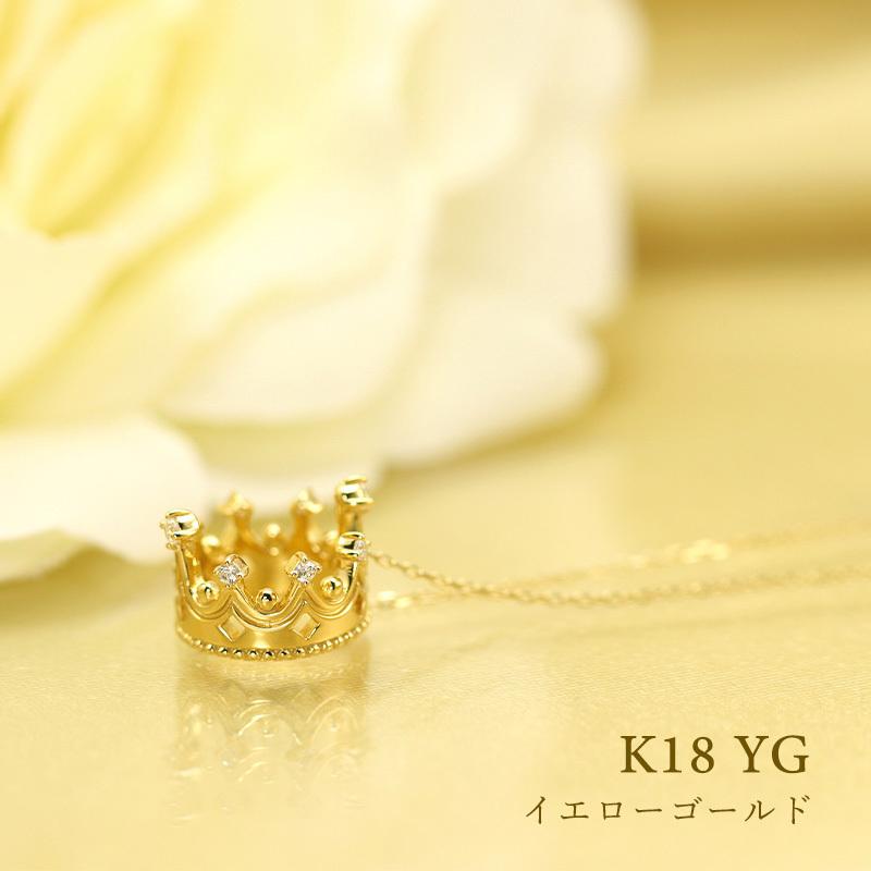 K18 YG/WG/PG ダイヤモンド 8pcs 0.09ct Hカラークラス/SIクラス クラウン ペンダント ネックレス ダイヤ ゴールド 18金 カラーは選べる プレゼント 記念日の画像