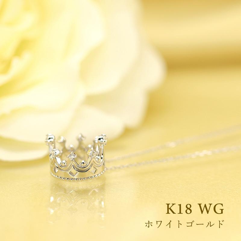 K18 YG/WG/PG ダイヤモンド 8pcs 0.09ct Hカラークラス/SIクラス クラウン ペンダント ネックレス ダイヤ ゴールド 18金 カラーは選べる プレゼント 記念日の画像