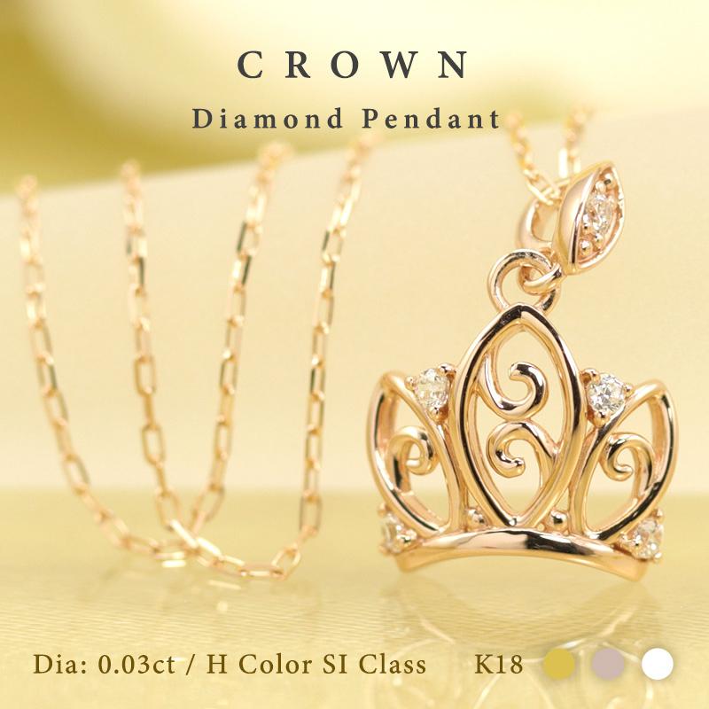 K18 YG/WG/PG ダイヤモンド 5pcs 0.03ct Hカラークラス/SIクラス 