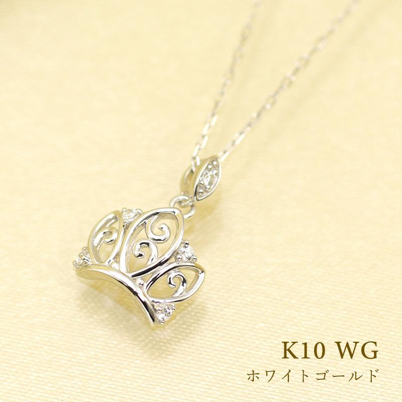 K10 YG/WG/PG ダイヤモンド 5pcs 0.03ct Hカラークラス/SIクラス クラウン ペンダント ネックレス ダイヤ ゴールド 10金 カラーは選べる プレゼント 記念日の画像