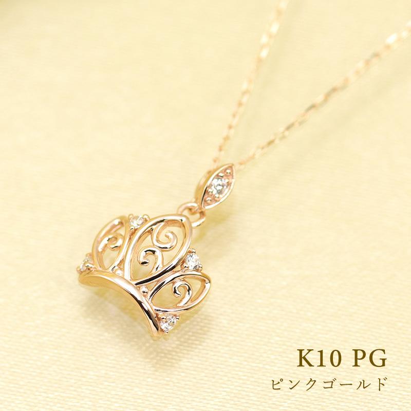 K10 YG/WG/PG ダイヤモンド 5pcs 0.03ct Hカラークラス/SIクラス クラウン ペンダント ネックレス ダイヤ ゴールド 10金 カラーは選べる プレゼント 記念日の画像
