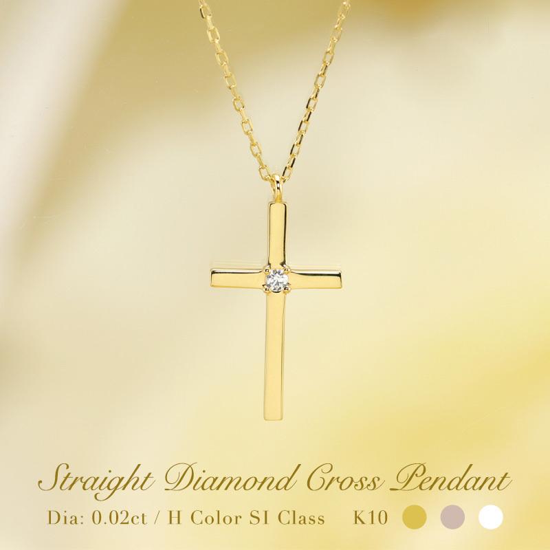Jeweluce（ジュエルーチェ） K10 YG/WG/PG ダイヤモンド 0.02ct クロス