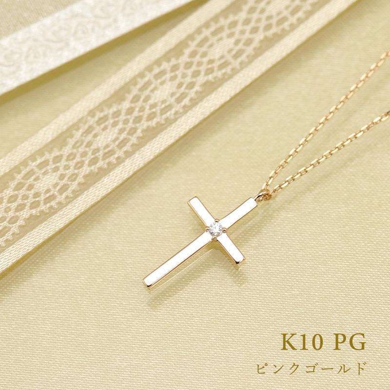 Jeweluce K10 YG/WG/PG ダイヤモンド 0.02ct クロス ペンダント 
