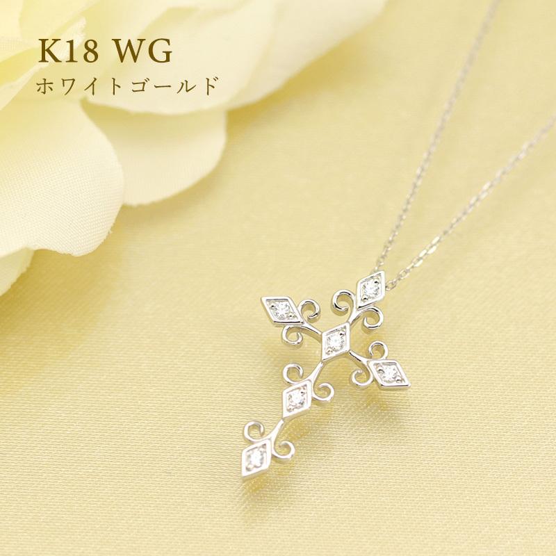K18 YG/WG/PG ダイヤモンド 5pcs 0.07ct クロス ペンダント ネックレス ダイヤ ゴールド 18金 カラーは選べる プレゼント ギフト 記念日 クリスマス お守りの画像