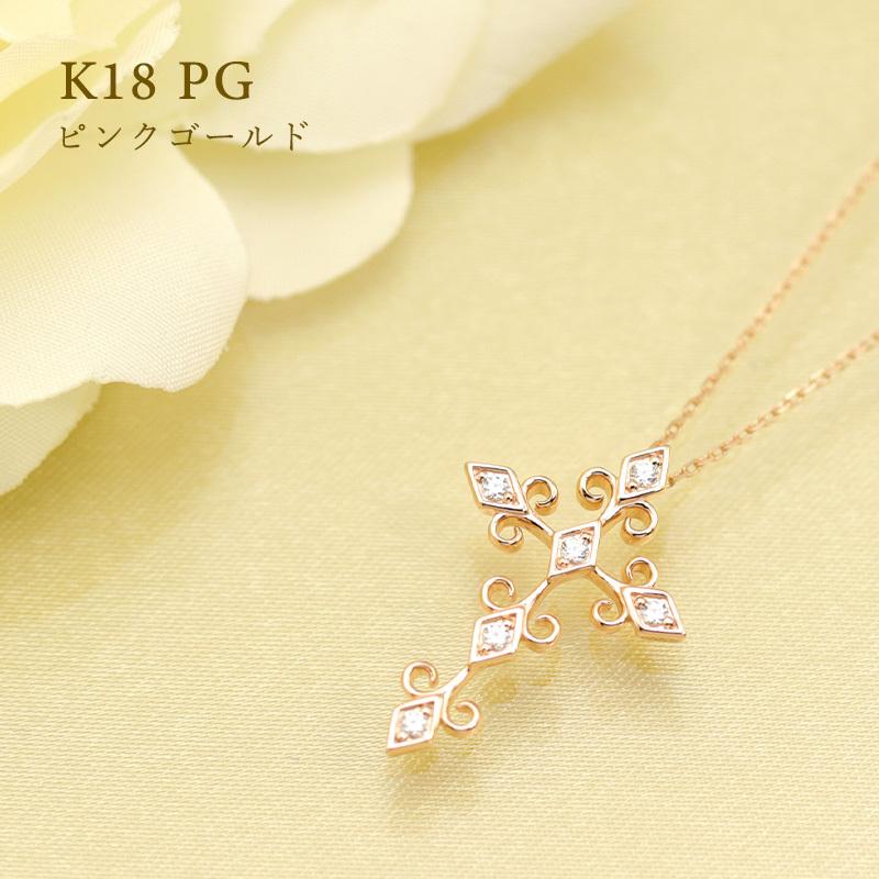 K18 YG/WG/PG ダイヤモンド 5pcs 0.07ct クロス ペンダント ネックレス ダイヤ ゴールド 18金 カラーは選べる プレゼント ギフト 記念日 クリスマス お守りの画像