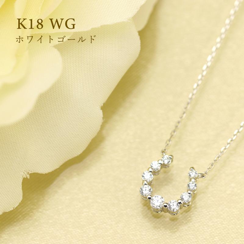 K18 YG/WG/PG ダイヤモンド 9pcs 0.22ct 馬蹄 ペンダント ネックレス ダイヤ ゴールド カラーは選べる 18金 プレゼント ホースシュー クリスマス お守りの画像