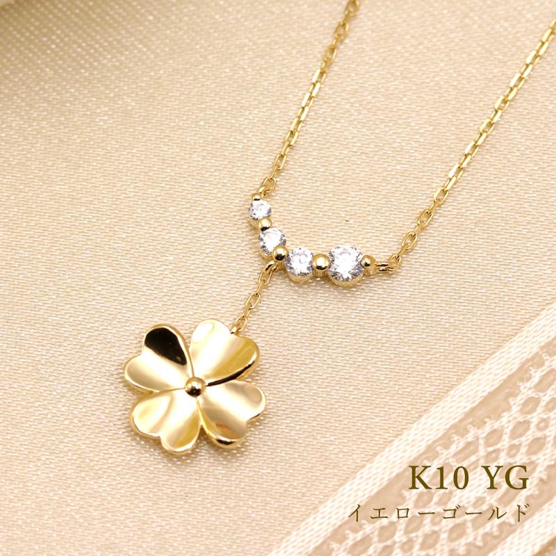 K10 YG/WG/PG ダイヤモンド 4pcs 0.13ct クローバー ペンダント ネックレス ダイヤ ゴールド カラーは選べる 10金 プレゼント 四つ葉クリスマス お守りの画像