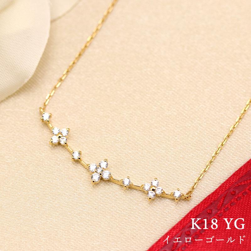 Jeweluce K18 YG/WG/PG ダイヤモンド 17pcs 0.16ct フラワー ライン 