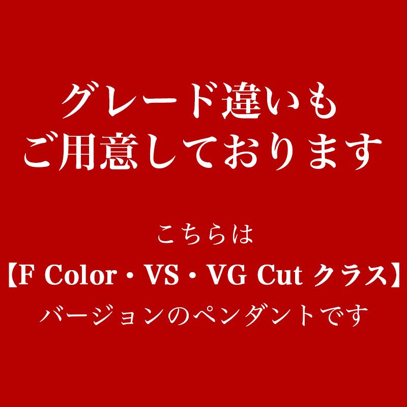 スマートライン クロス ダイヤモンド ペンダント ネックレス【Fカラー VS VG クラス】 プラチナ pt900 0.5ct  十字架の画像