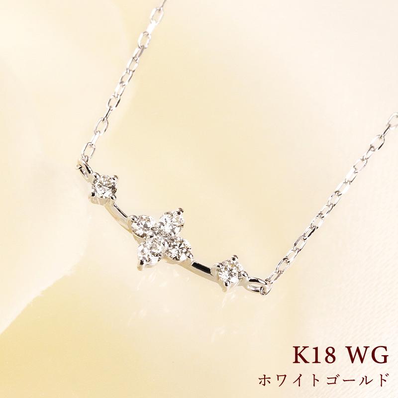 K18 YG/WG/PG ダイヤモンド 0.08ct フラワー ライン ペンダント ネックレス ダイヤ ゴールド カラーは選べる 18金 プレゼント 花 クリスマス お守りの画像