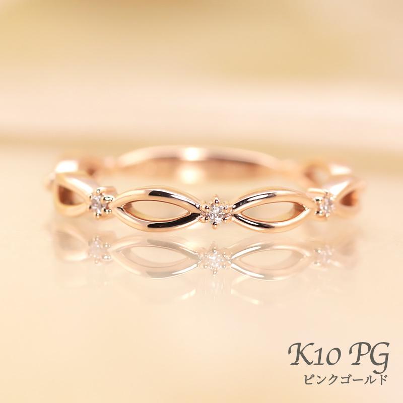 ダイヤモンド リング K10 YG PG WG イエロー ピンク ホワイト ゴールド 0.02ct  ダイヤ 指輪 エタニティ 10金 カラーは選べる3色の画像