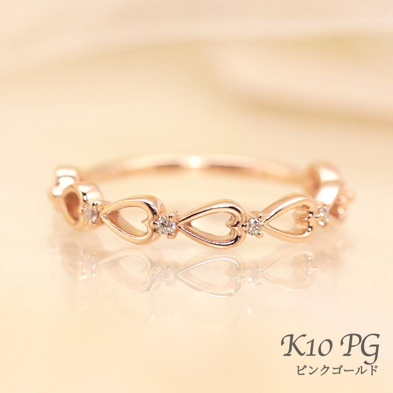 ダイヤモンド リング K10 YG PG WG イエロー ピンク ホワイト ゴールド 0.03ct ダイヤ 指輪 エタニティ ハート 10金 カラーは選べる3色の画像