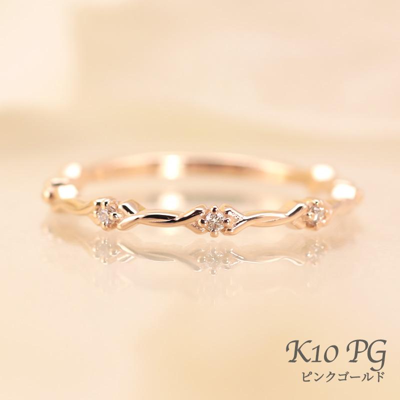 ダイヤモンド リング K10 YG PG WG イエロー ピンク ホワイト ゴールド 0.02ct  ダイヤ 指輪 エタニティ 10金 カラーは選べる3色の画像