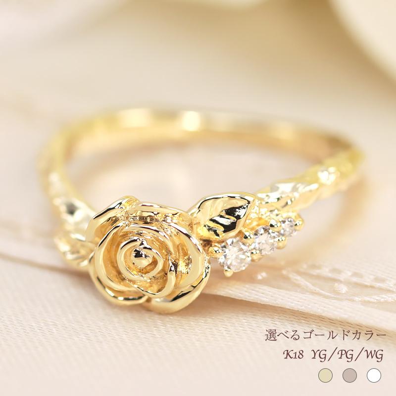 Jeweluce 薔薇 ダイヤモンド エタニティ リング K18WG YG PG ゴールド 