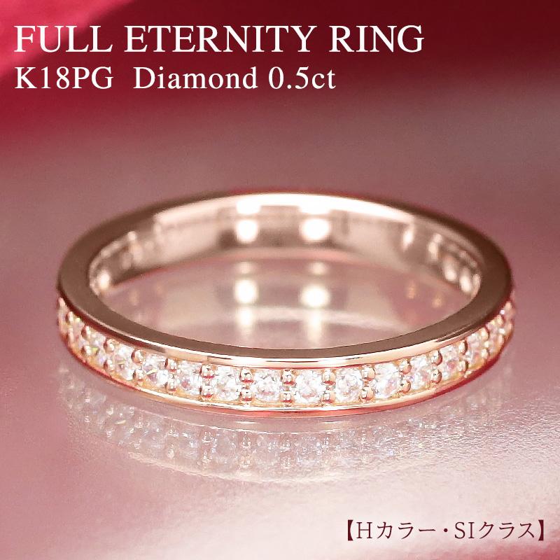 K18 フルエタニティリング　11号　ダイヤモンド K18 フルエタニティリング 11号 ダイヤモンド デザインジュエリー フル