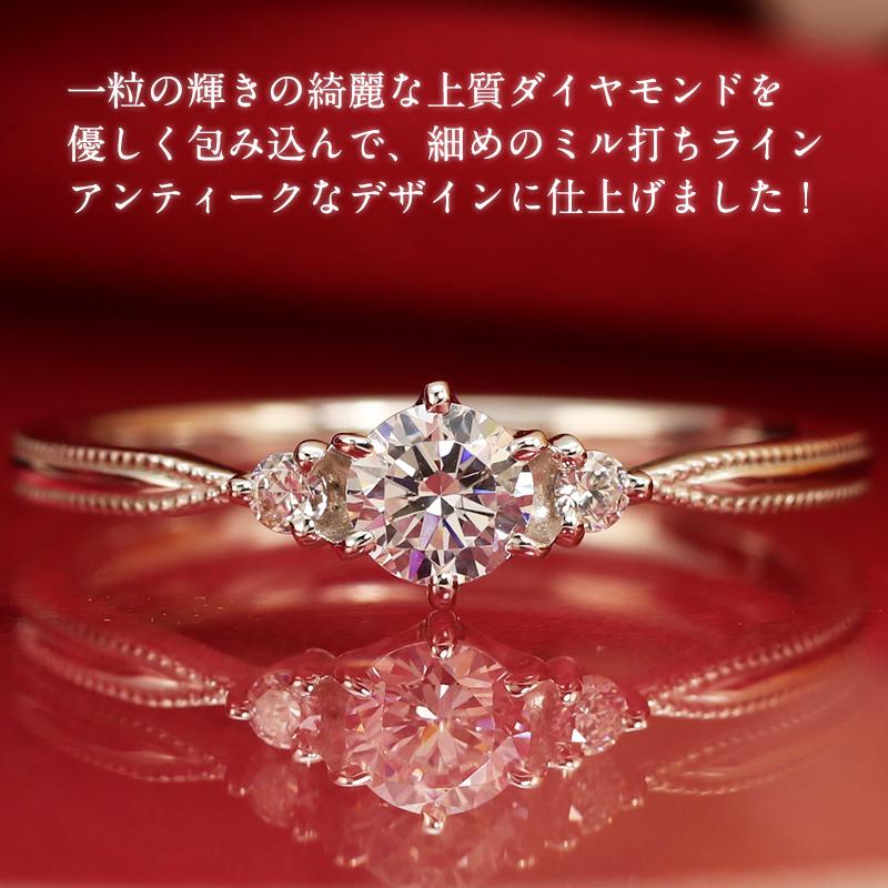 Jeweluce（ジュエルーチェ） ダイヤモンド リング プラチナ pt950 0.29