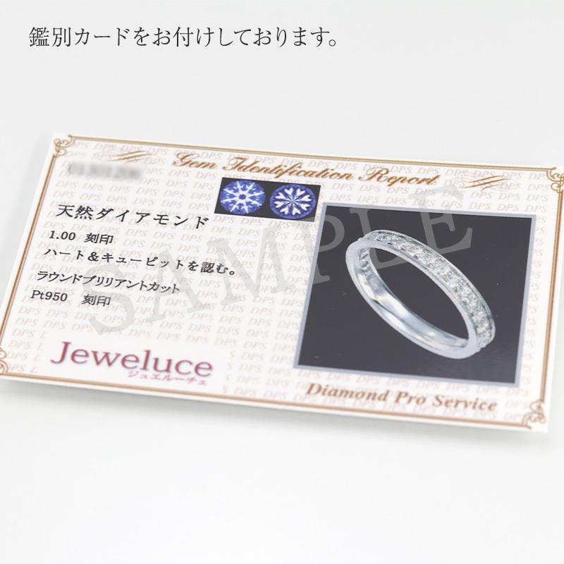 ダイヤモンド エタニティ リング プラチナ pt950 1.0ct ダイヤ 指輪 Hカラー SIクラス H&C｜jeweluce｜08