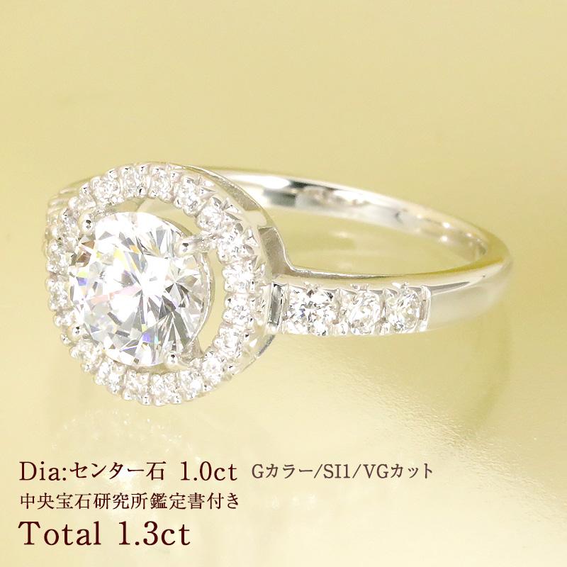 Jeweluce（ジュエルーチェ） 【中央宝石研究所 鑑定書付き