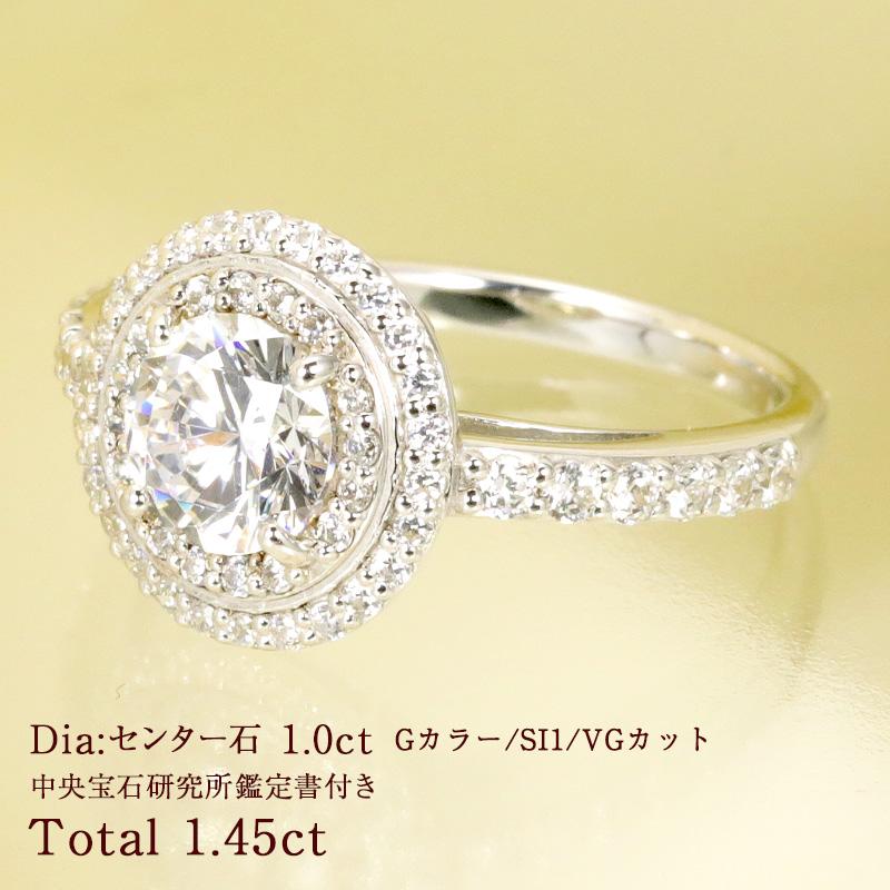 Jeweluce（ジュエルーチェ） 【中央宝石研究所 鑑定書付き】1.0