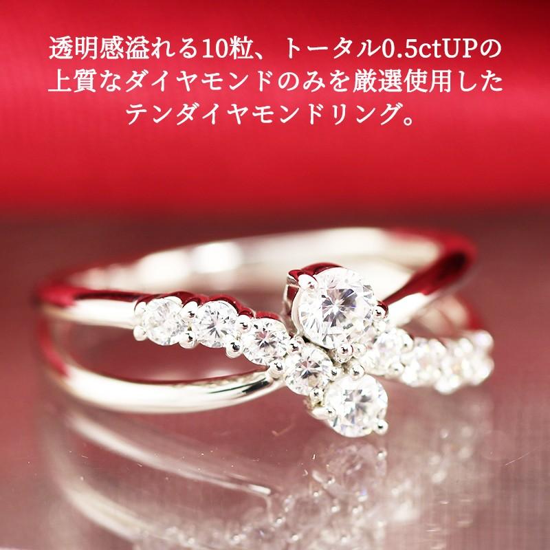 ダイヤモンド プラチナ 2024 リング pt950 0.5ct お値下げ！お得です