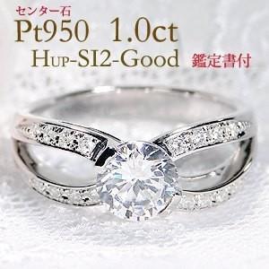 Jeweluce（ジュエルーチェ） 【中央宝石研究所 鑑定書付き