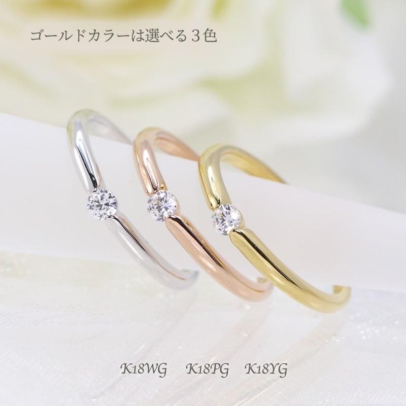 Jeweluce（ジュエルーチェ） 0.08ct K18 ダイヤモンド一粒リング K18YG