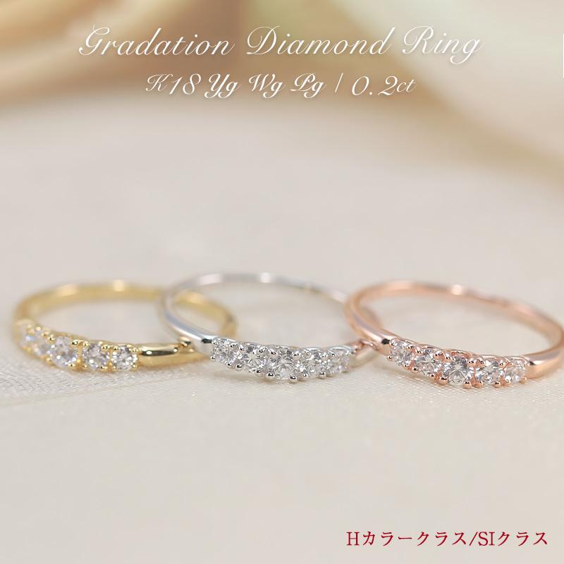 Jeweluce ダイヤモンド グラデーション エタニティ リング K18 YG PG 