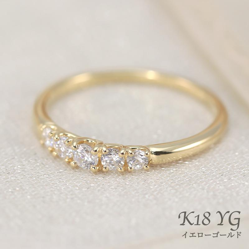 ダイヤモンド グラデーション エタニティ リング K18 YG PG WG ゴールド 0.2ct ダイヤ 指輪 Hカラー SIクラス 18金 選べる3カラーの画像