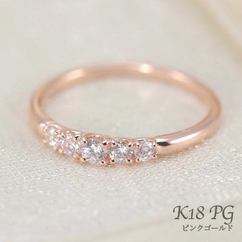 ダイヤモンド グラデーション エタニティ リング K18 YG PG WG ゴールド 0.2ct ダイヤ 指輪 Hカラー SIクラス 18金 選べる3カラーの画像