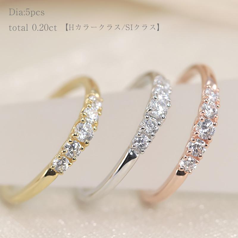 Jeweluce ダイヤモンド グラデーション エタニティ リング K18 YG PG 