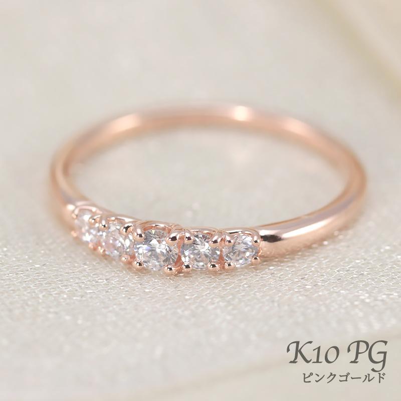ダイヤモンド グラデーション エタニティ リング K10 YG PG WG ゴールド 0.2ct ダイヤ 指輪 Hカラー SIクラス 10金 選べる3カラーの画像