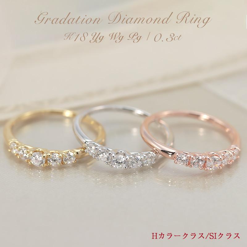 Jeweluce ダイヤモンド グラデーション エタニティ リング K18 YG PG  