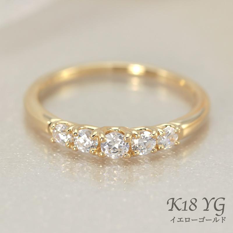 ダイヤモンド グラデーション エタニティ リング K18 YG PG WG ゴールド 0.3ct ダイヤ 指輪 Hカラー SIクラス 18金 選べる3カラーの画像