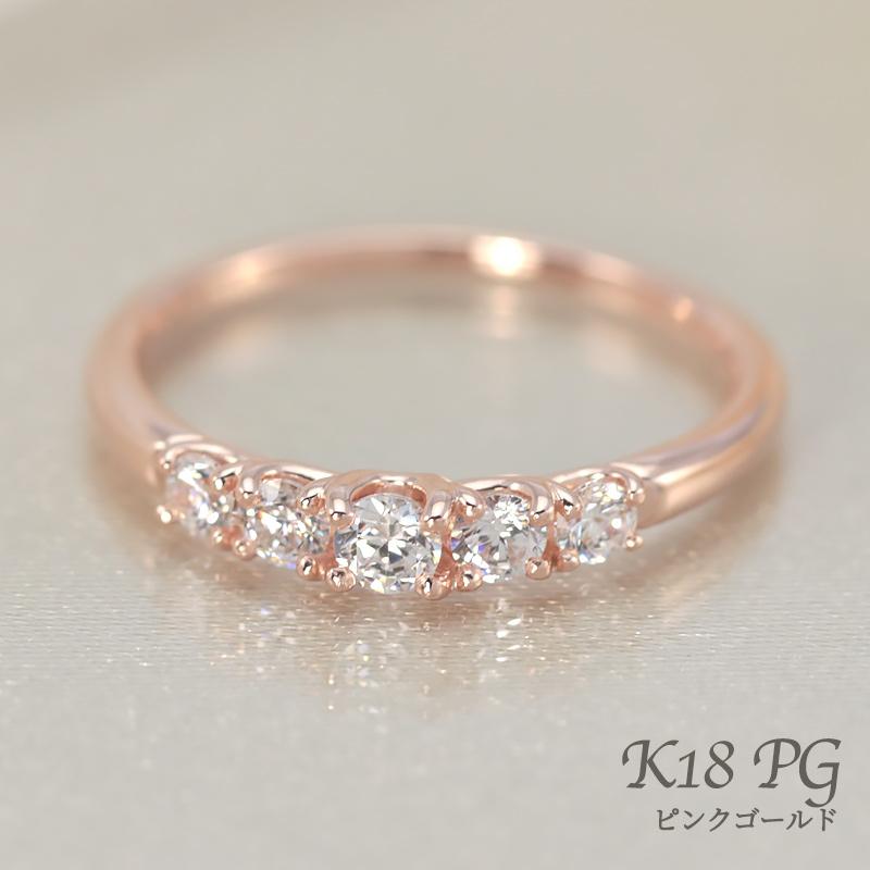 ダイヤモンド グラデーション エタニティ リング K18 YG PG WG ゴールド 0.3ct ダイヤ 指輪 Hカラー SIクラス 18金 選べる3カラーの画像