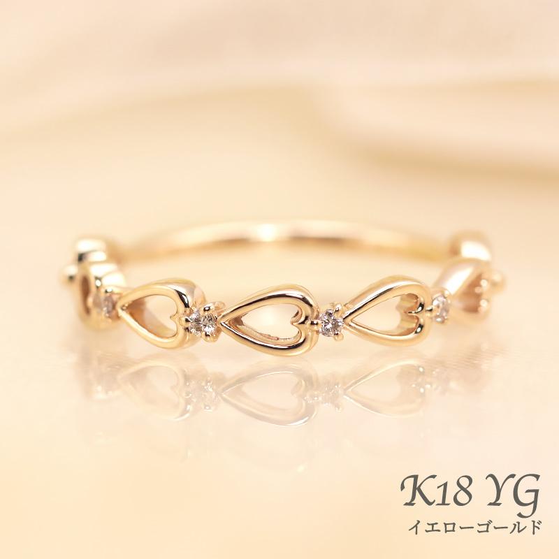 ダイヤモンド リング K18 YG PG WG イエロー ピンク ホワイト ゴールド 0.03ct ダイヤ ハート 指輪 エタニティ 18金 カラーは選べる3色の画像