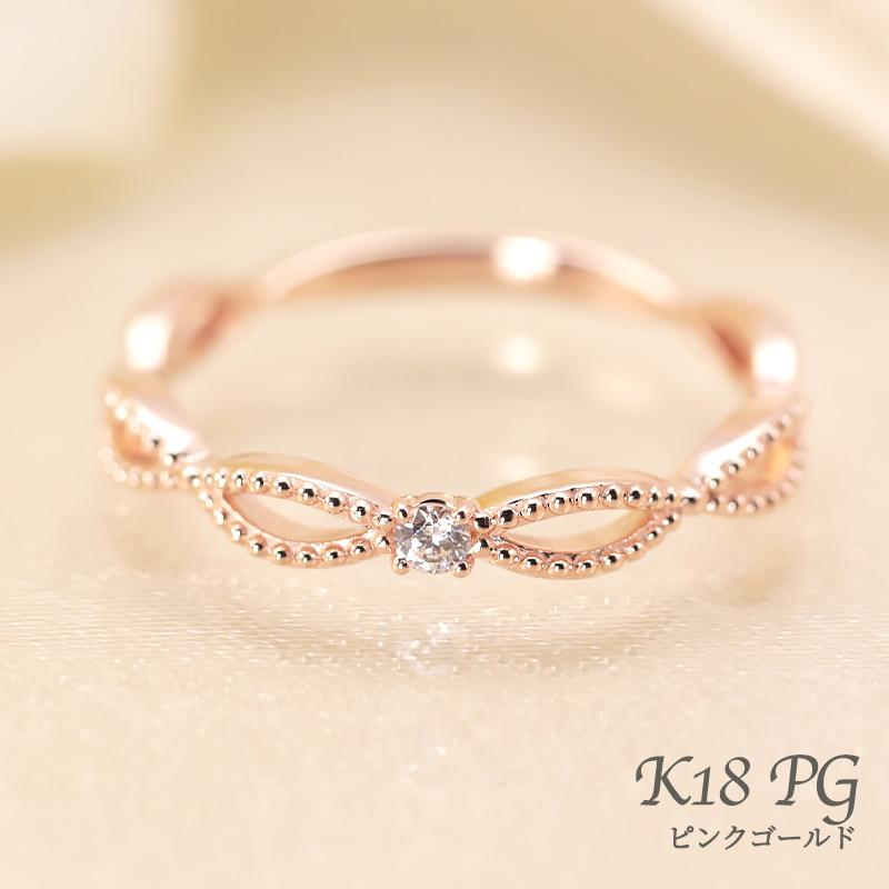 ミルフィーユ リング K18 指輪 0.03ct レディース ギフト プレゼント 人気 重ね着け ダイヤ ダイヤモンド  WG/PG/YGの画像