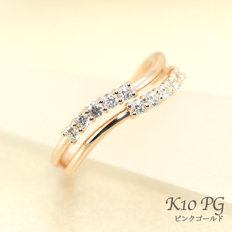 K10 WG/PG/YG テンダイヤモンド 重ね付け風 ウェーブリング  0.25ct ダイヤ 指輪 10ダイヤ 10周年 記念日 ゴールド  HカラーSIクラスの画像