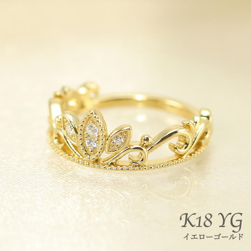 K18 WG/PG/YG ダイヤモンド ティアラ リング 王冠 クラウン 0.04ct ダイヤ 指輪 ゴールド 記念日 プレゼントの画像
