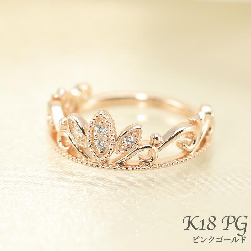 K18 WG/PG/YG ダイヤモンド ティアラ リング 王冠 クラウン 0.04ct ダイヤ 指輪 ゴールド 記念日 プレゼントの画像