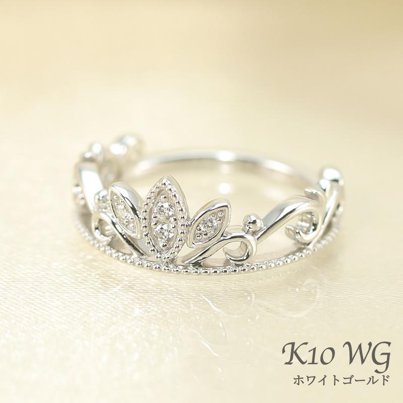 K10 WG/PG/YG ダイヤモンド ティアラ リング 王冠 クラウン 0.04ct ダイヤ 指輪 ゴールド 記念日 プレゼントの画像