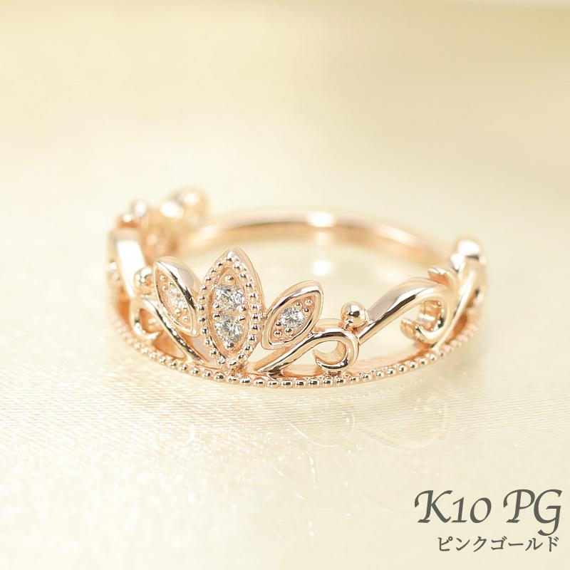 K10 WG/PG/YG ダイヤモンド ティアラ リング 王冠 クラウン 0.04ct ダイヤ 指輪 ゴールド 記念日 プレゼントの画像
