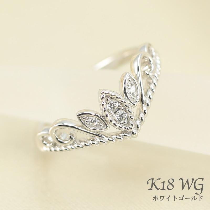 K18 WG/PG/YG ダイヤモンド ティアラ リング Vライン 王冠 クラウン 0.04ct ダイヤ 指輪 ゴールド 記念日 プレゼントの画像