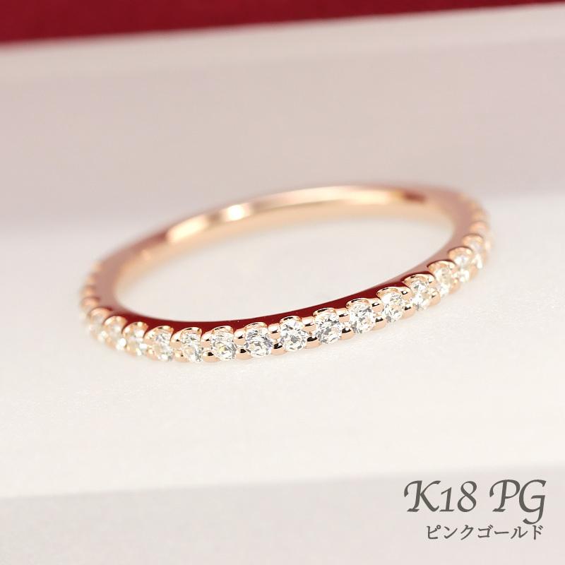 ダイヤモンド エタニティ ピンキー リング K18 YG PG WG ゴールド 0.2ct ダイヤ 指輪 Hカラー/SIクラス プレゼント ギフト 18金 選べる3カラー 小指の画像