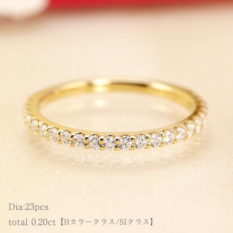 ダイヤモンド エタニティ ピンキー リング K18 YG PG WG ゴールド 0.2ct ダイヤ 指輪 Hカラー/SIクラス プレゼント ギフト 18金 選べる3カラー 小指の画像