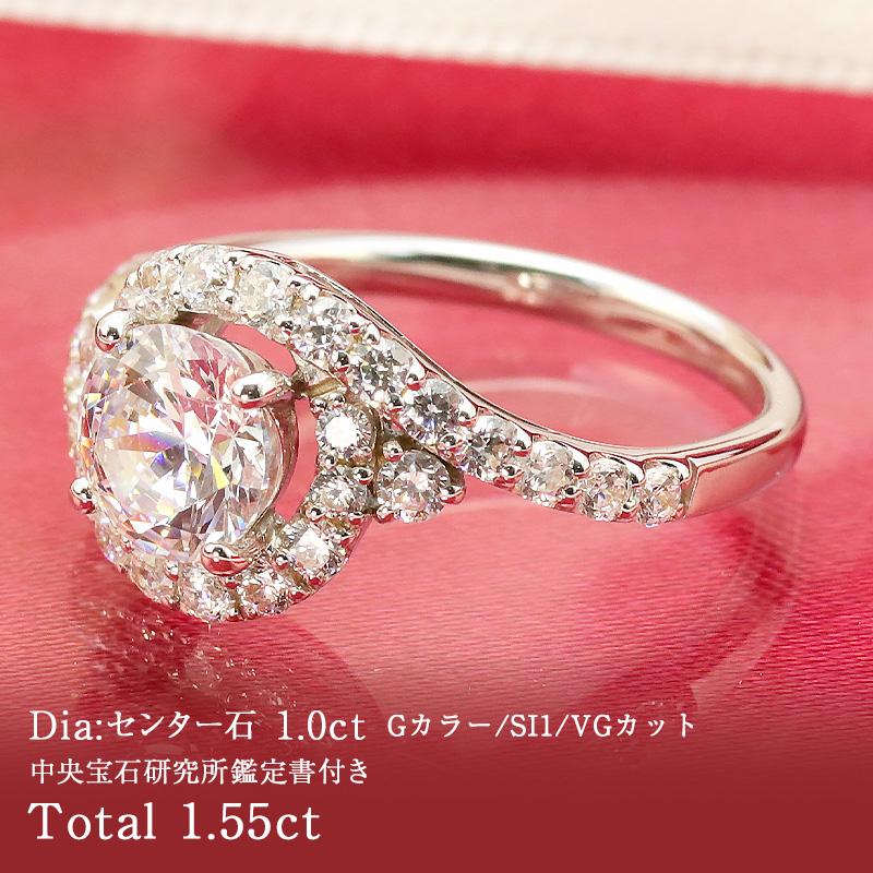 Jeweluce（ジュエルーチェ） 【中央宝石研究所 鑑定書付き】pt950 