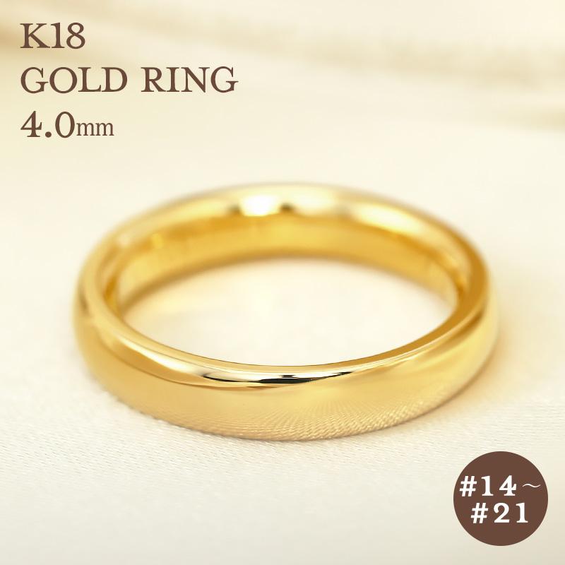 Jeweluce K18 ゴールド リング 4mm 甲丸【14〜21号】指輪 18k 18 Jeweluce K18 ゴールド リング 4mm 甲丸【14〜21号】指輪 18k 18