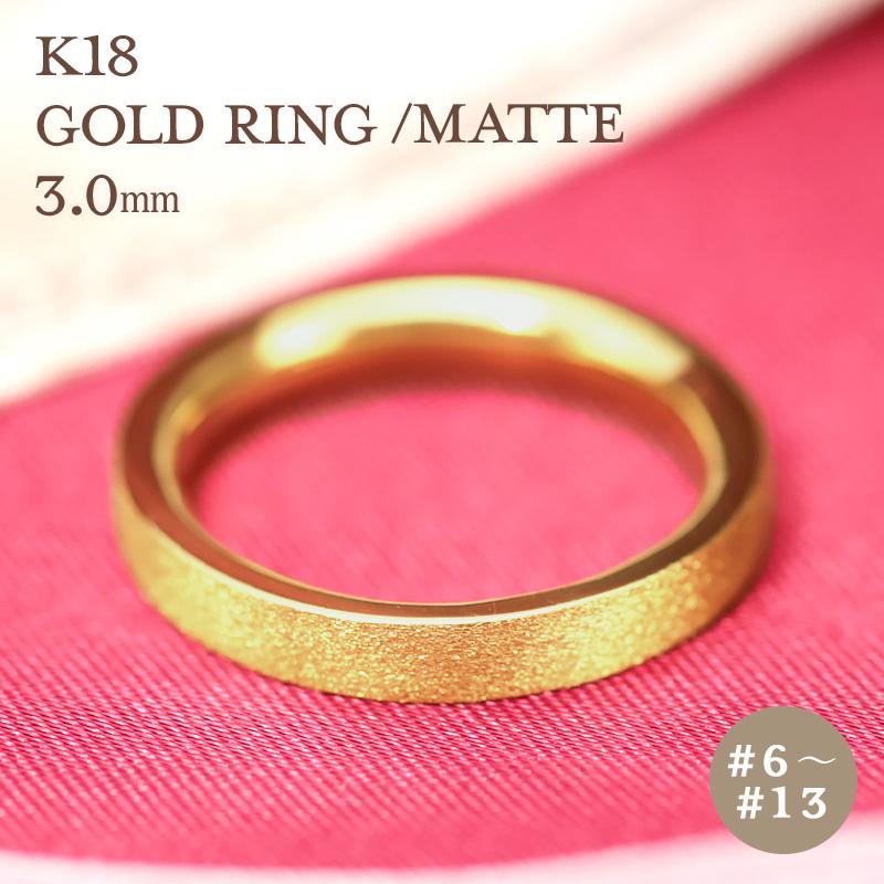 Jeweluce（ジュエルーチェ） K18 ゴールド リング 3mm 平打ち【6〜13号