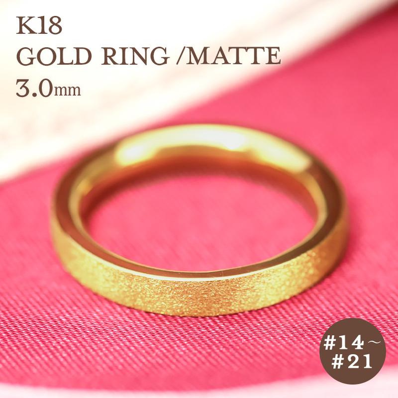Jeweluce（ジュエルーチェ） K18 ゴールド リング 3mm 平打ち【14〜21 