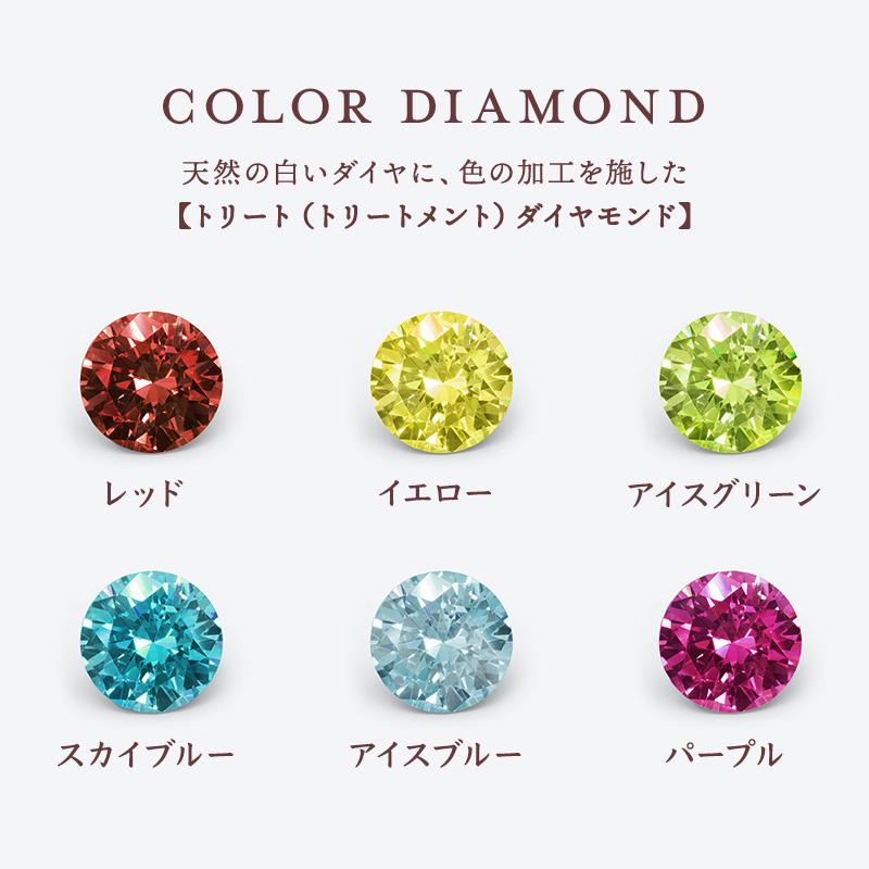 Pt950/K18 YG/PG/ カラーダイヤモンド トリートメント Dia アミュレット リング【0.16ct】プラチナ ゴールド ミル打ち クラシカル ハーフエタニティ プレゼントの画像